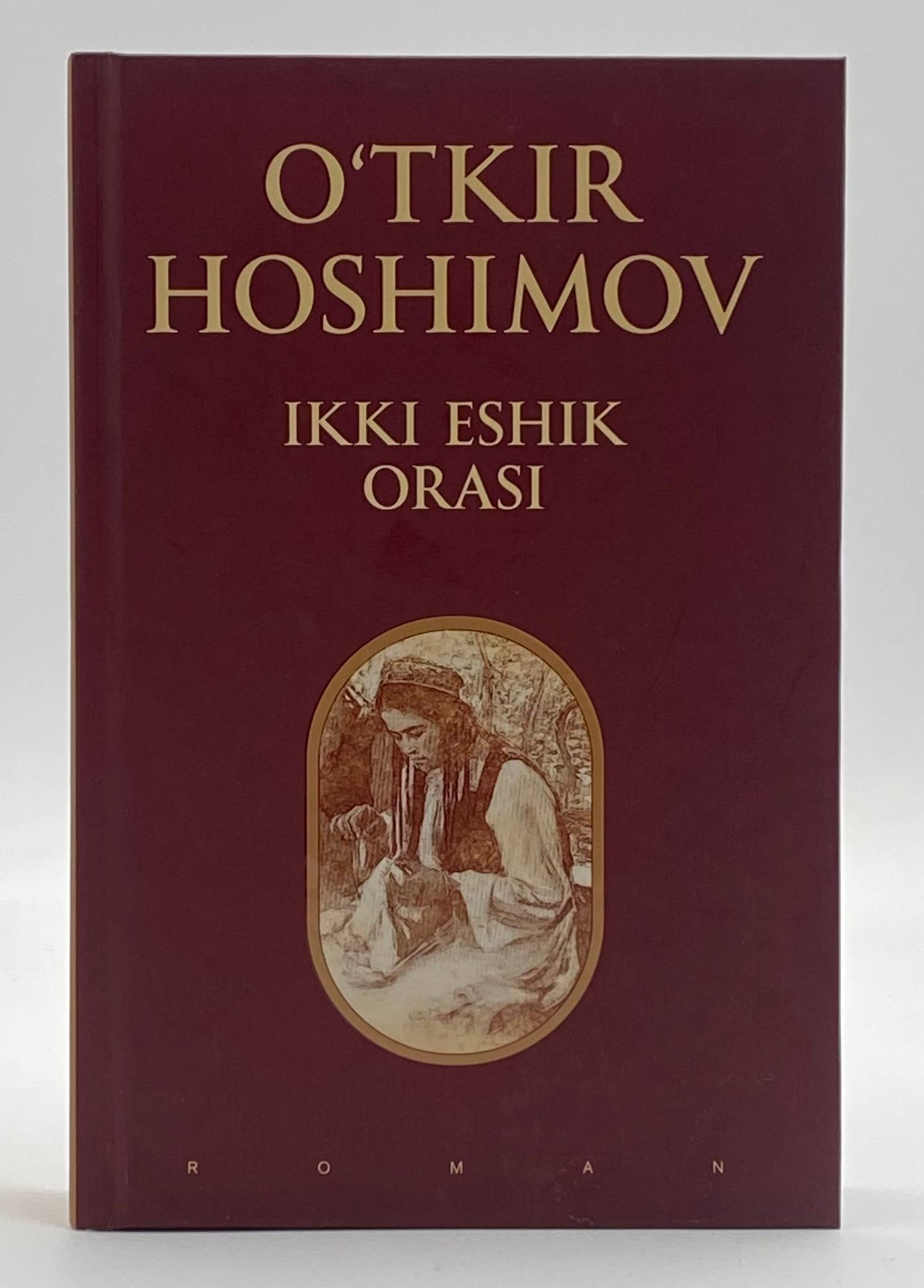 Ikki eshik orasi (qizil).jpg
