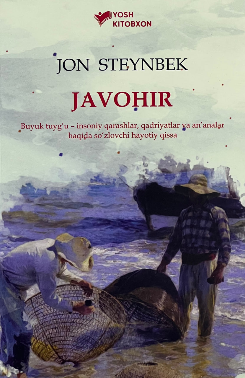 Javohir (А5, yumshoq) 96 bet.jpg