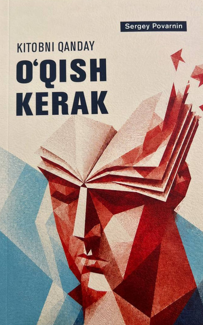 Kitobni qanday o'qish kerak.jpg