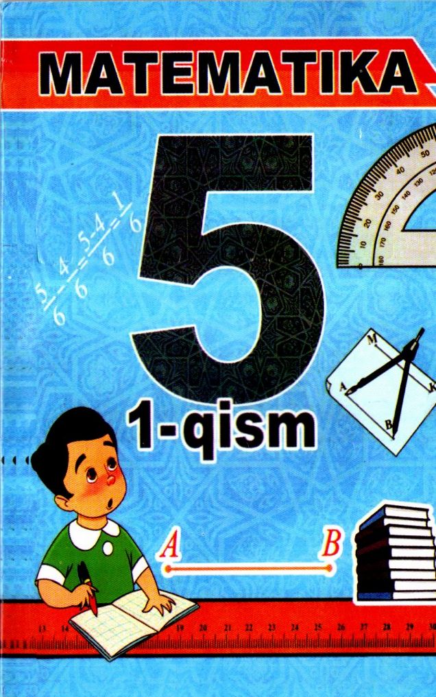 5 sinf matematika javoblari 1. Математика 5-sinf 1-qism. Математика пятерка. Математика 5-sinf. Математика дарслик 1 синф.