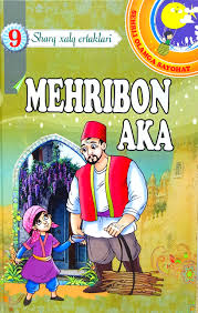 Mehribon aka. Sharq xalq ertaklari 9.jfif