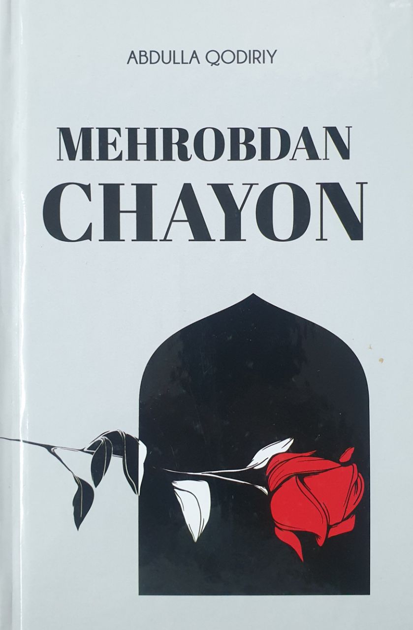 Mehrobdan chayon (oq).jpg
