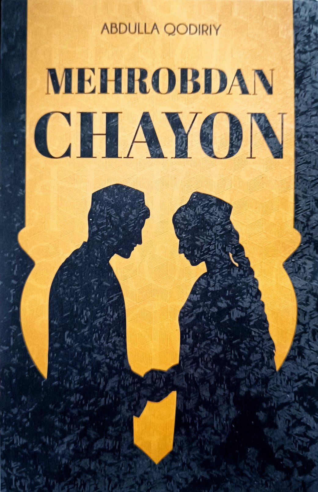Mehrobdan chayon (sariq).jpg