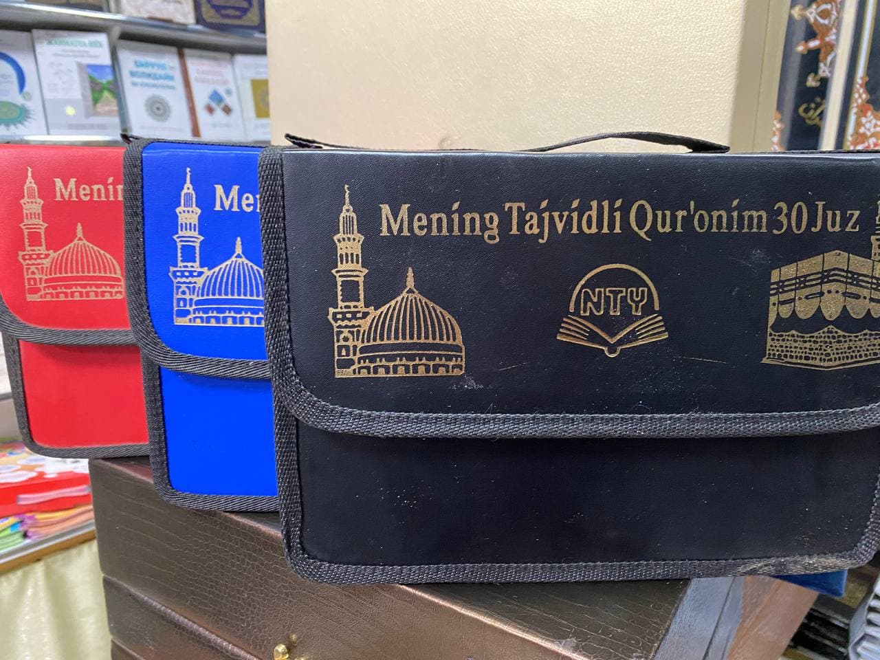 Mening Tajvidli Qur'onim (Поралик).jpg