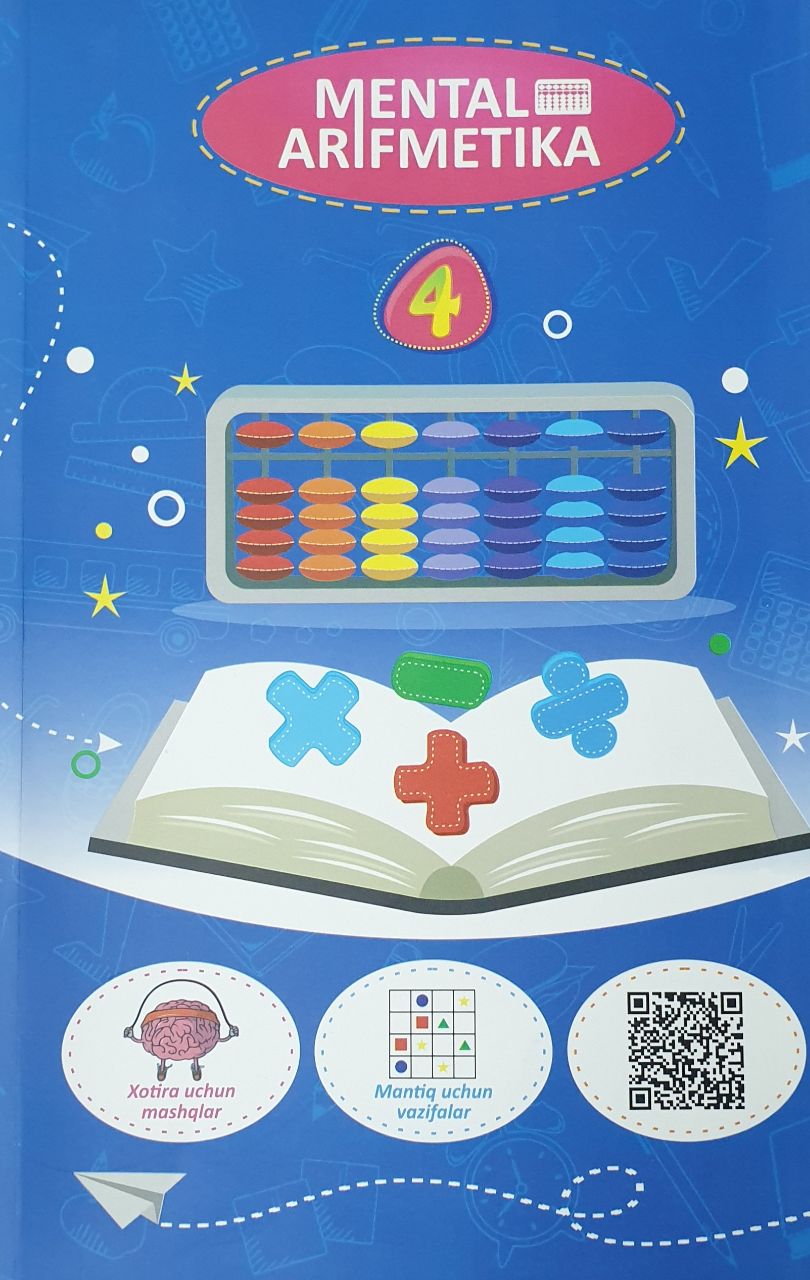 Mental Arifmetika 4.jpg