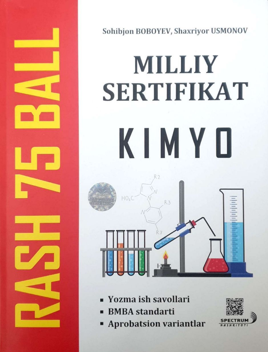 Milliy sertifikat Kimyo Rash 75 Ball.jpg