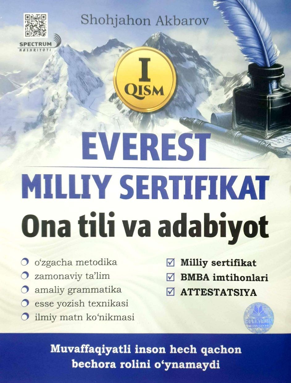 Milliy sertifikat ona tili va adabiyot Everest I-qism.jpg