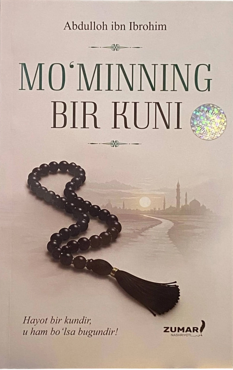 Mo'minning bir kuni (А5, yumshoq) 111 bet.jpg