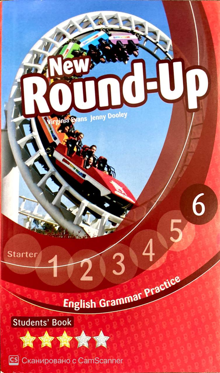 New round up 6. Round up 3. Ruond up 14 ex.