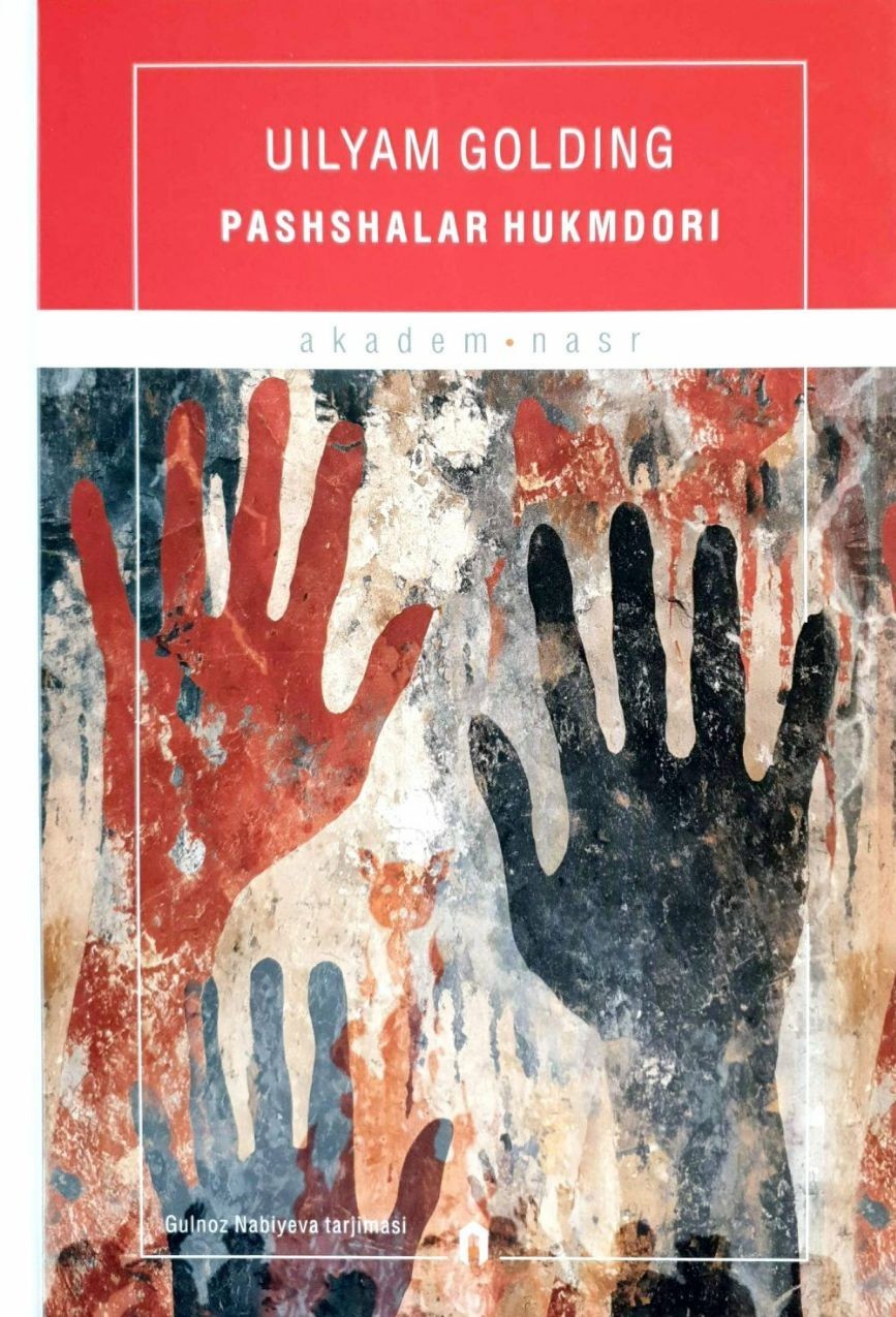 Pashshalar hukmdori.jpg