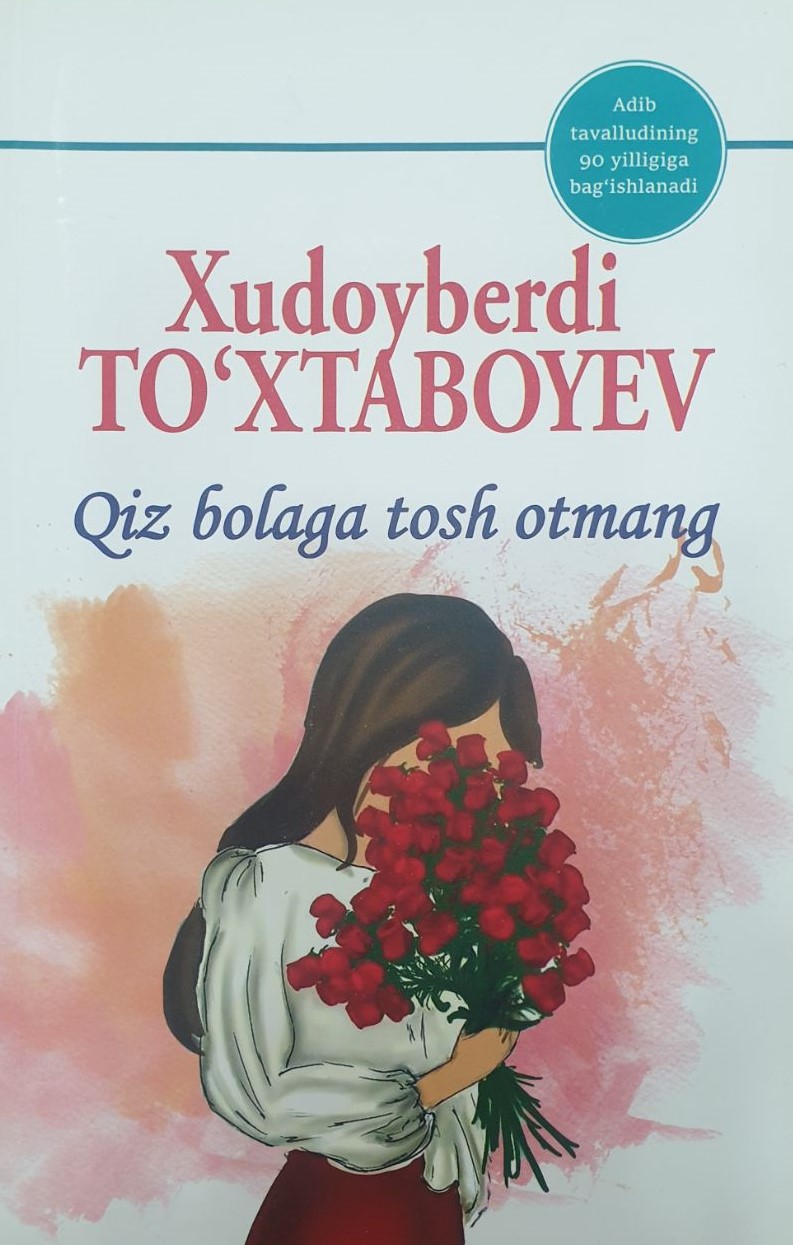 Qiz bolaga tosh otmang (atirgul).jpg