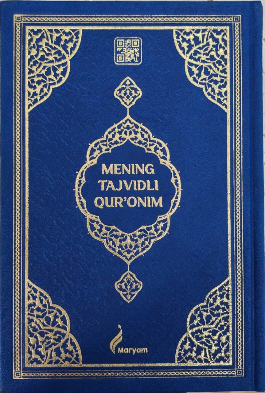 Quroni Karim (Maryam terili).jfif