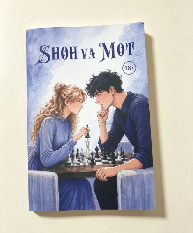 Shoh va Mot.jpg