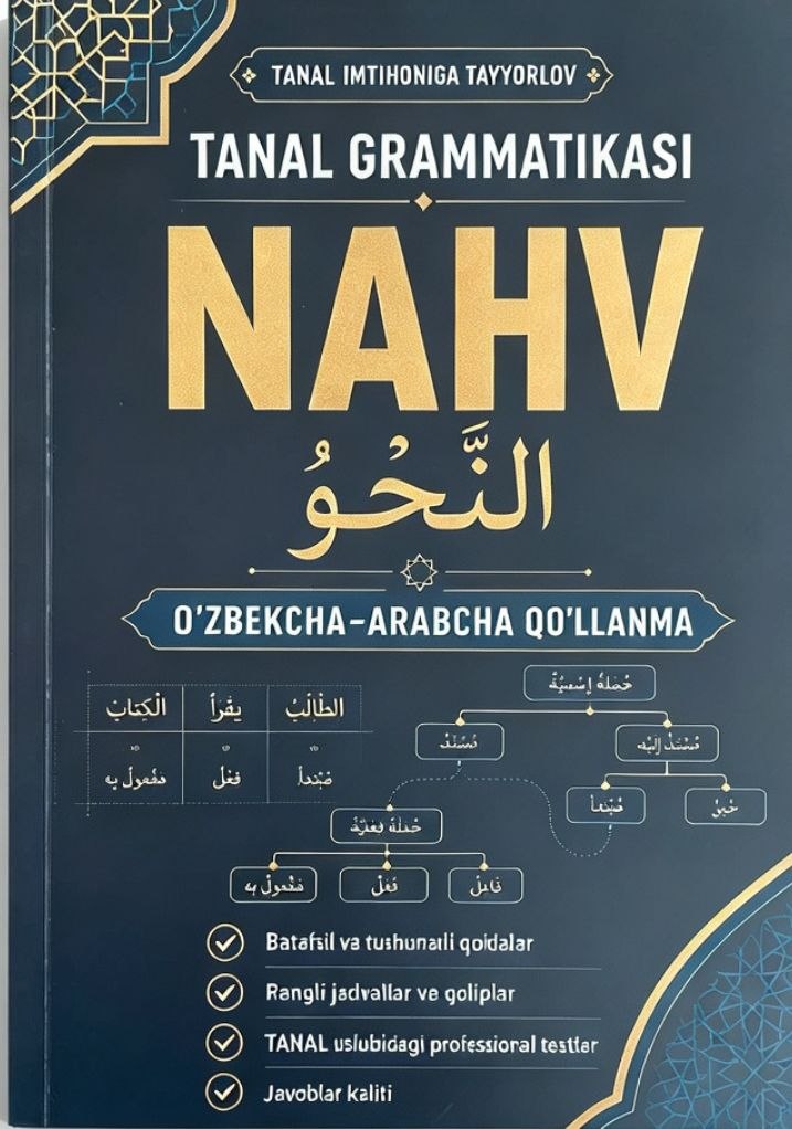Tanal grammatikasi nahv (А4, yumshoq) 100 bet.jpg