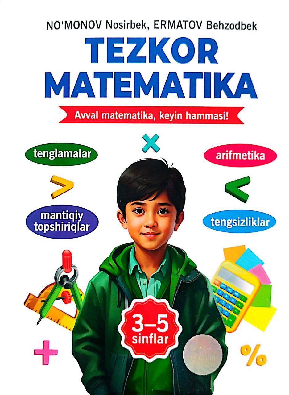 Tezkor matematika 3-5 sinflar (А5, yumshoq) 256 bet.jpg