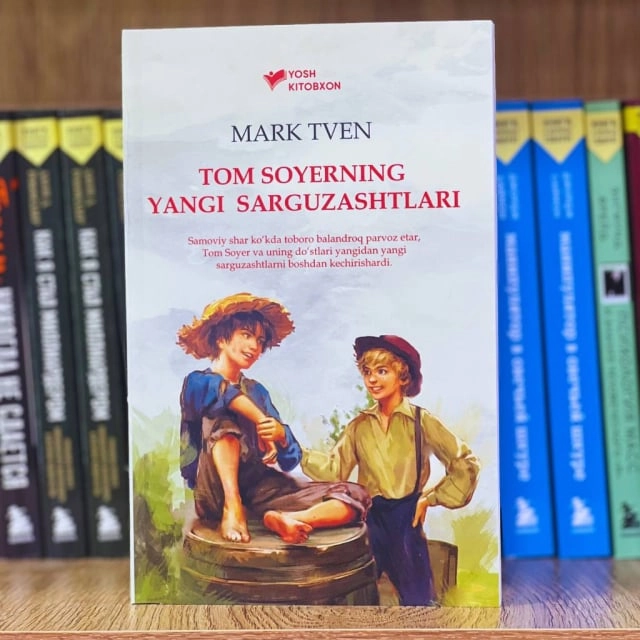 Tom Soyerning yangi sarguzashtlari.png