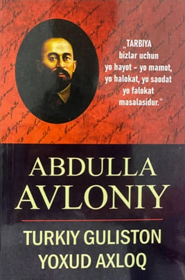 Turkiy Guliston yoxud axloq (А5, yumshoq) 112 bet.jpg