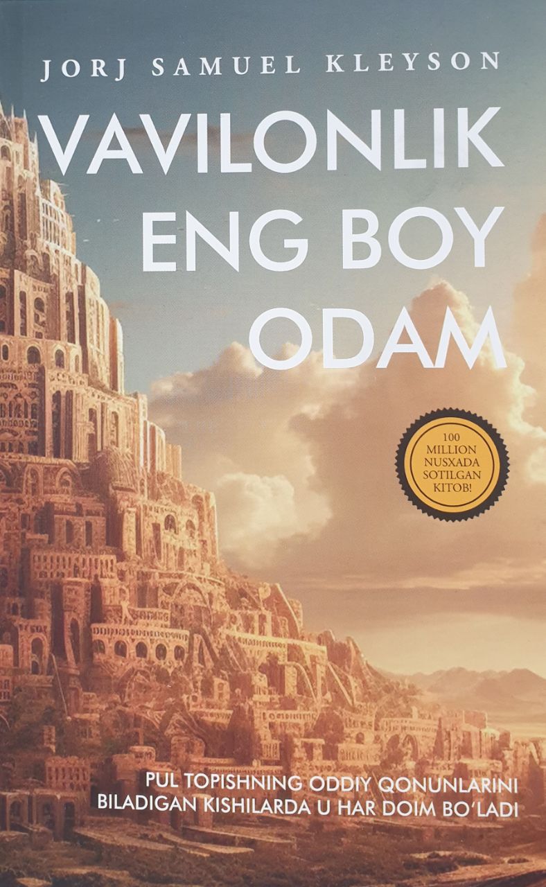 Vavilonlik eng boy odam.jpg