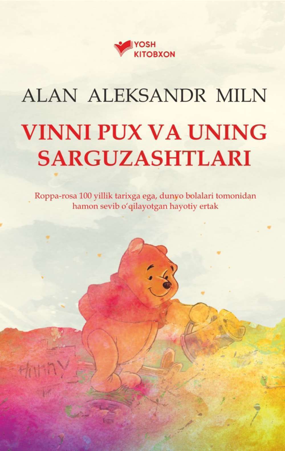 Vinni Pux va uning sarguzashtlari (А5, yumshoq) 112 bet.jpg