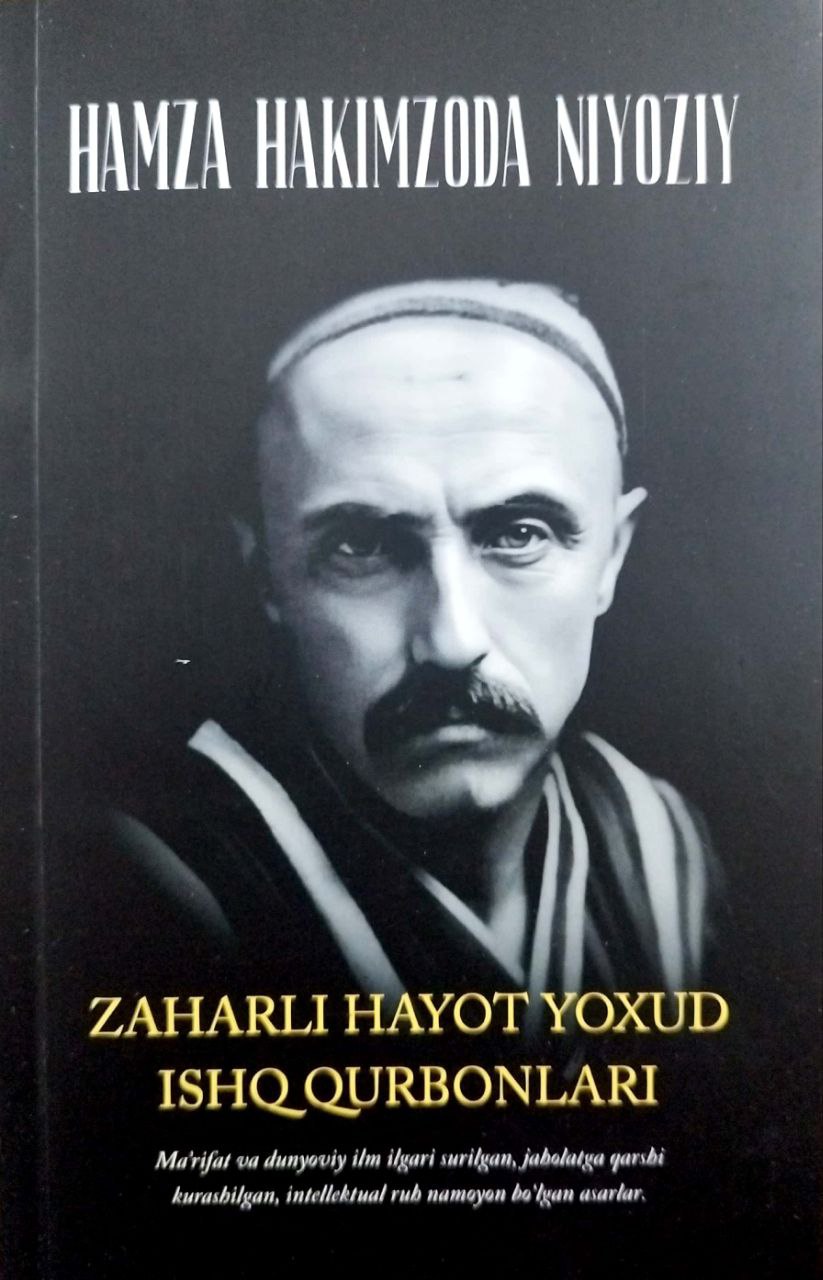 Zaharli hayot yoxud ishq qurbonlari (А5, yumshoq) 208 bet.jpg